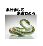 十二支全部 あけおめ 年賀状 ガラス細工（個別スタンプ：18）