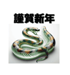 十二支全部 あけおめ 年賀状 ガラス細工（個別スタンプ：19）