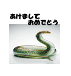 十二支全部 あけおめ 年賀状 ガラス細工（個別スタンプ：20）