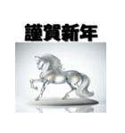 十二支全部 あけおめ 年賀状 ガラス細工（個別スタンプ：23）
