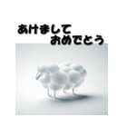 十二支全部 あけおめ 年賀状 ガラス細工（個別スタンプ：25）