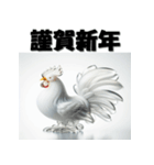 十二支全部 あけおめ 年賀状 ガラス細工（個別スタンプ：31）