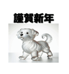 十二支全部 あけおめ 年賀状 ガラス細工（個別スタンプ：36）