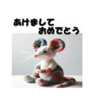 十二支全部 あけおめ 年賀状 ぬいぐるみ（個別スタンプ：1）