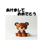 十二支全部 あけおめ 年賀状 ぬいぐるみ（個別スタンプ：9）