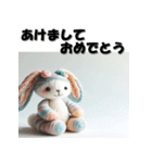 十二支全部 あけおめ 年賀状 ぬいぐるみ（個別スタンプ：10）