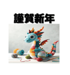 十二支全部 あけおめ 年賀状 ぬいぐるみ（個別スタンプ：13）