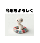 十二支全部 あけおめ 年賀状 ぬいぐるみ（個別スタンプ：18）