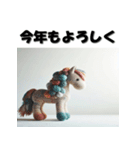 十二支全部 あけおめ 年賀状 ぬいぐるみ（個別スタンプ：20）