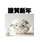 十二支全部 あけおめ 年賀状 ぬいぐるみ（個別スタンプ：24）