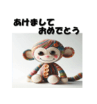 十二支全部 あけおめ 年賀状 ぬいぐるみ（個別スタンプ：29）