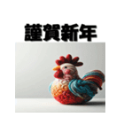 十二支全部 あけおめ 年賀状 ぬいぐるみ（個別スタンプ：33）