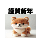十二支全部 あけおめ 年賀状 ぬいぐるみ（個別スタンプ：35）
