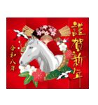 【飛び出す お正月2026 クリスマス 】（個別スタンプ：2）