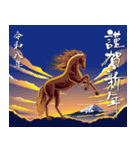 【飛び出す お正月2026 クリスマス 】（個別スタンプ：4）