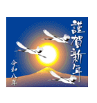 【飛び出す お正月2026 クリスマス 】（個別スタンプ：5）