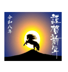 【飛び出す お正月2026 クリスマス 】（個別スタンプ：6）