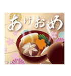 【飛び出す お正月2026 クリスマス 】（個別スタンプ：8）