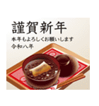 【飛び出す お正月2026 クリスマス 】（個別スタンプ：9）