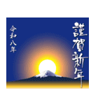 【飛び出す お正月2026 クリスマス 】（個別スタンプ：11）