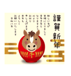 【飛び出す お正月2026 クリスマス 】（個別スタンプ：13）