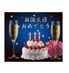 【飛び出す お正月2026 クリスマス 】（個別スタンプ：21）