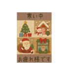 布絵＊正月•クリスマス【動く♪】（個別スタンプ：7）