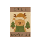 布絵＊正月•クリスマス【動く♪】（個別スタンプ：8）