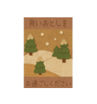 布絵＊正月•クリスマス【動く♪】（個別スタンプ：10）