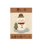 布絵＊正月•クリスマス【動く♪】（個別スタンプ：11）