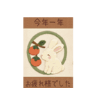 布絵＊正月•クリスマス【動く♪】（個別スタンプ：12）