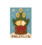 布絵＊正月•クリスマス【動く♪】（個別スタンプ：17）