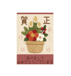 布絵＊正月•クリスマス【動く♪】（個別スタンプ：18）