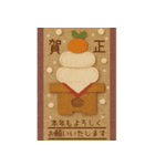 布絵＊正月•クリスマス【動く♪】（個別スタンプ：24）