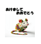 十二支全部 あけおめ 年賀状 フラワー（個別スタンプ：2）