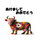十二支全部 あけおめ 年賀状 フラワー（個別スタンプ：4）
