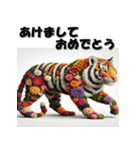 十二支全部 あけおめ 年賀状 フラワー（個別スタンプ：8）