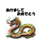 十二支全部 あけおめ 年賀状 フラワー（個別スタンプ：14）