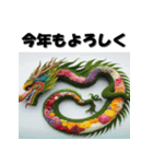 十二支全部 あけおめ 年賀状 フラワー（個別スタンプ：15）