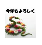 十二支全部 あけおめ 年賀状 フラワー（個別スタンプ：18）