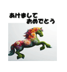 十二支全部 あけおめ 年賀状 フラワー（個別スタンプ：21）