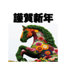 十二支全部 あけおめ 年賀状 フラワー（個別スタンプ：23）