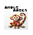 十二支全部 あけおめ 年賀状 フラワー（個別スタンプ：30）