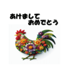 十二支全部 あけおめ 年賀状 フラワー（個別スタンプ：31）