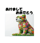 十二支全部 あけおめ 年賀状 フラワー（個別スタンプ：36）