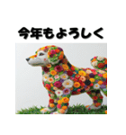 十二支全部 あけおめ 年賀状 フラワー（個別スタンプ：37）