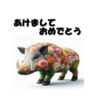 十二支全部 あけおめ 年賀状 フラワー（個別スタンプ：38）