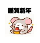 十二支全部 あけおめ 年賀状 かわいい（個別スタンプ：2）