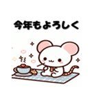 十二支全部 あけおめ 年賀状 かわいい（個別スタンプ：3）