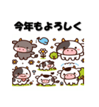 十二支全部 あけおめ 年賀状 かわいい（個別スタンプ：5）